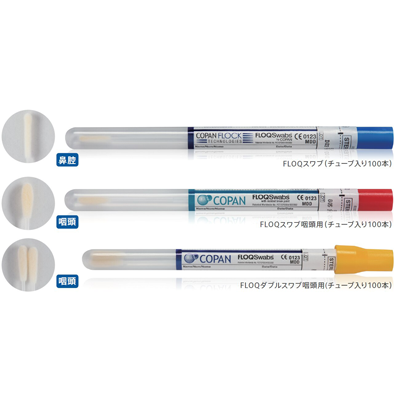 PAS_FLOQ-swabs-product-line_carousel